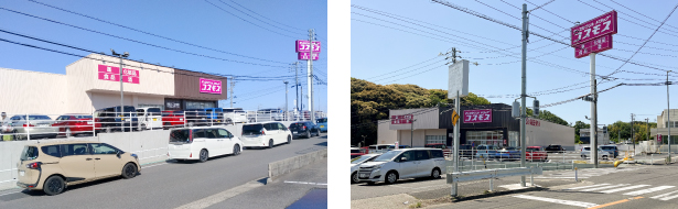 �h���b�O�X�g�A �R�X���X �����ԓX