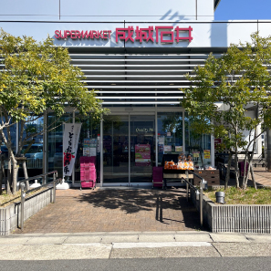 ����Έ�ΐ싴�X�O��2